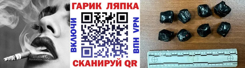 Магазин наркотиков Кимовск A-PVP ОМГ ОМГ tor Мефедрон БУТИРАТ Гашиш Конопля