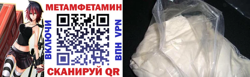 наркошоп  Кимовск  Амфетамин Premium 
