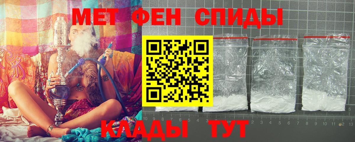 АМФ Розовый  Вход с VPN  Кимовск 