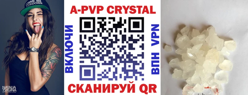 Alfa_PVP мука Кимовск