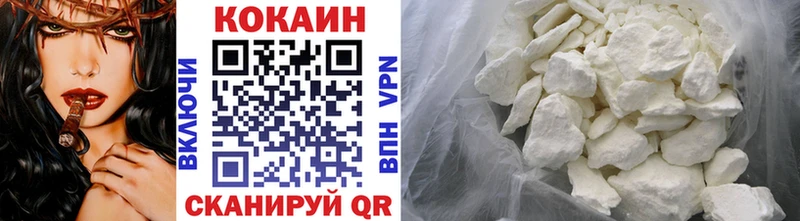 КОКАИН Fish Scale Кимовск