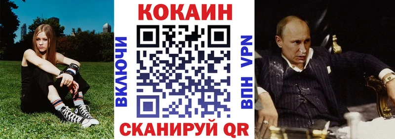 COCAIN 97%  Кимовск 