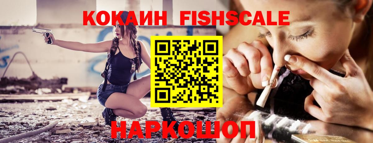 Cocaine Колумбийский  Кокаин  COCAIN Колумбийский  Кимовск  Вход с VPN 