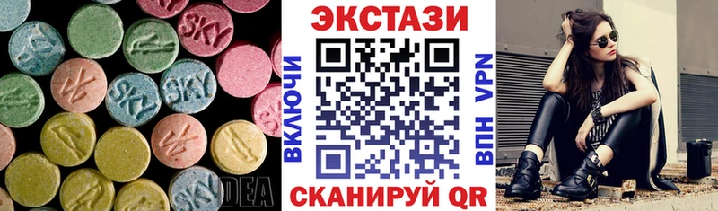 где купить наркоту  Кимовск  ЭКСТАЗИ круглые 