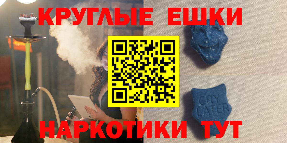ЭКСТАЗИ Cube Кимовск
