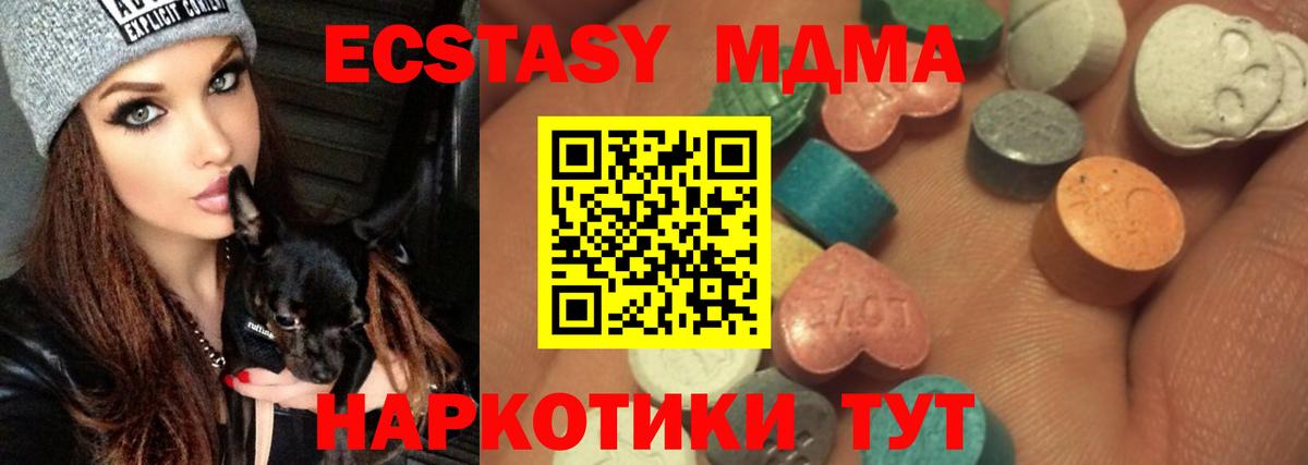Меф   Кимовск  НБОМе  Cocaine  MDMA  Вход с VPN  МАРИХУАНА  Гашиш 