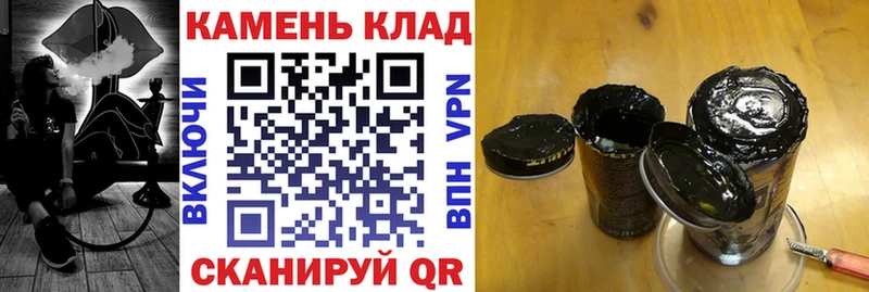дарнет шоп  Кимовск  Гашиш хэш 