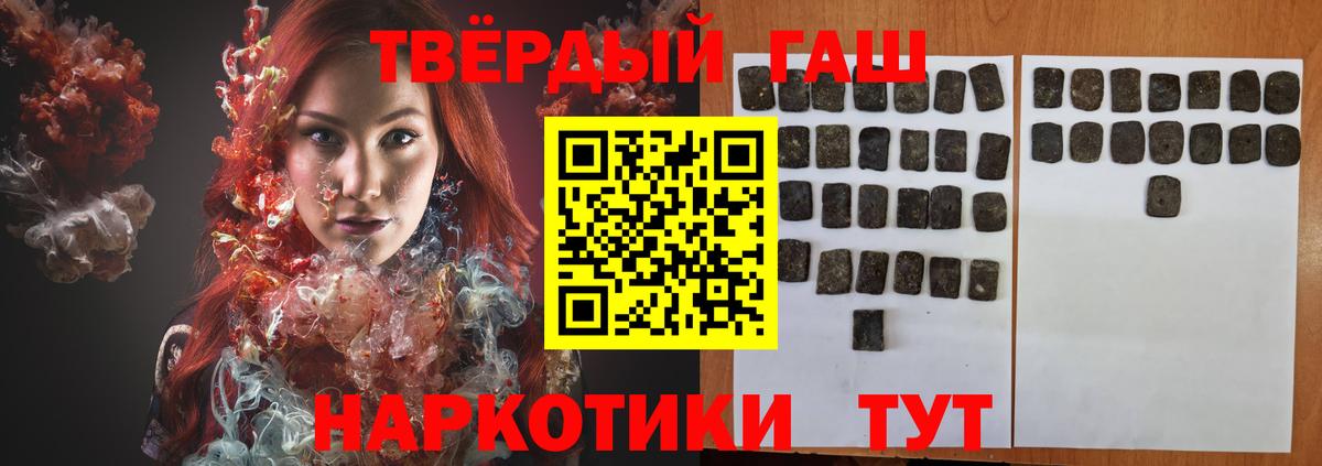 Гашиш Ice-O-Lator  Вход с VPN  Гашиш хэш  Кимовск 