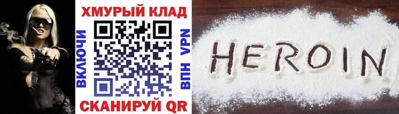 ГЕРОИН Афган Кимовск