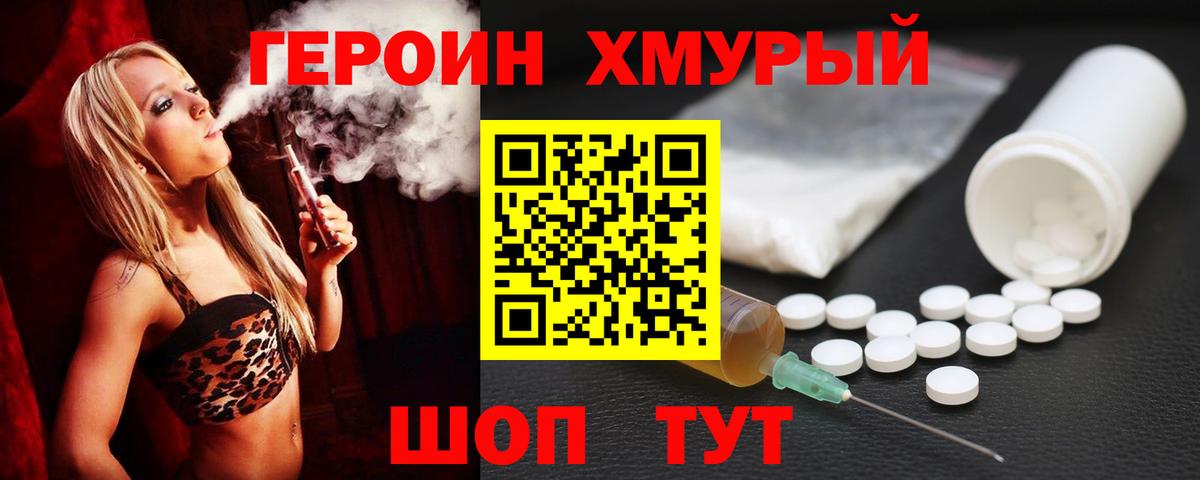 NBOMe Кимовск