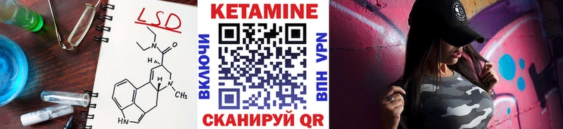 Кетамин VHQ  Кимовск 