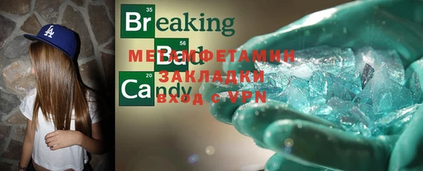 гашиш Грязовец