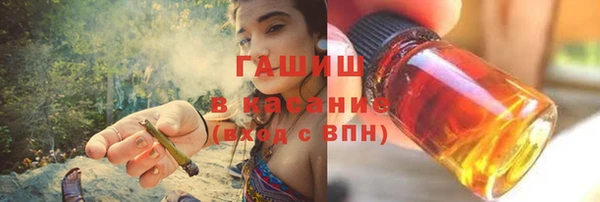 мефедрон мука Ельня