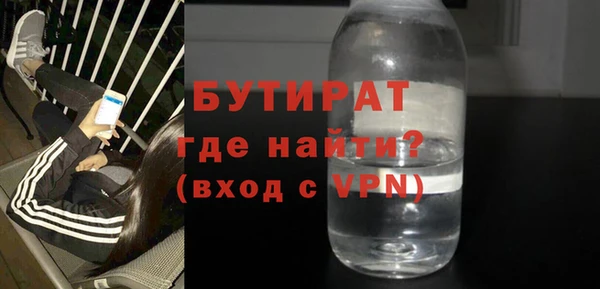 прущая мука Елизово