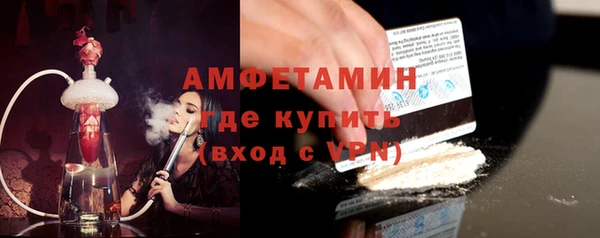 мефедрон мука Ельня