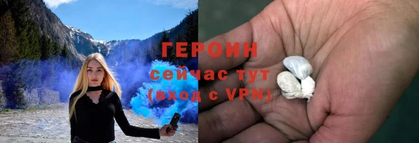 мефедрон мука Ельня