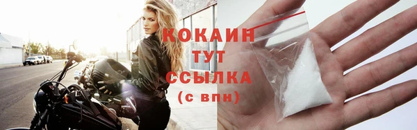 мефедрон мука Ельня