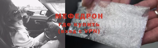 прущая мука Елизово