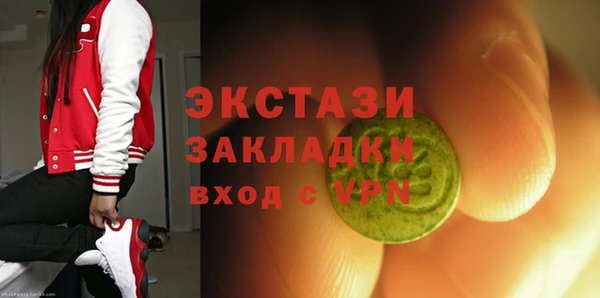 прущая мука Елизово