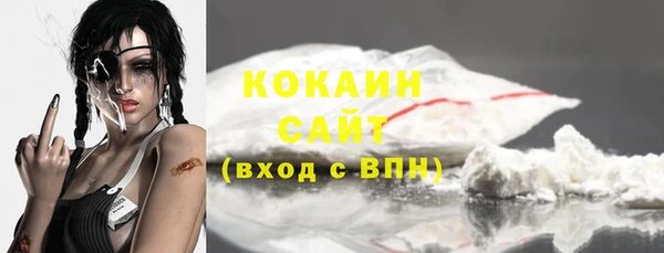 кокаин колумбия Елабуга