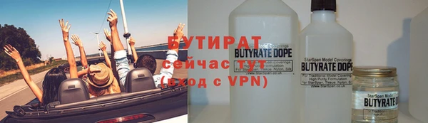 прущая мука Елизово
