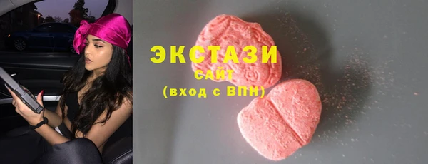 мефедрон мука Ельня