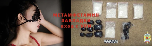 кокаин колумбия Елабуга