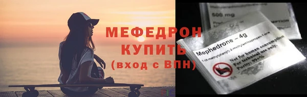 мефедрон мука Ельня