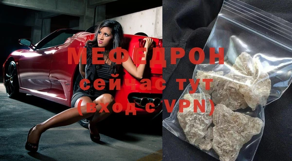 мефедрон мука Ельня