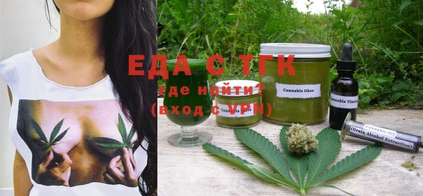 мефедрон мука Ельня