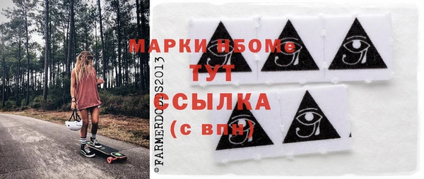 мефедрон мука Ельня