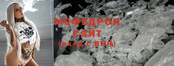 прущая мука Елизово