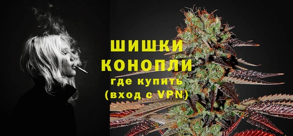 мефедрон мука Ельня