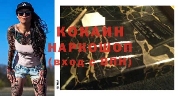 кокаин колумбия Елабуга