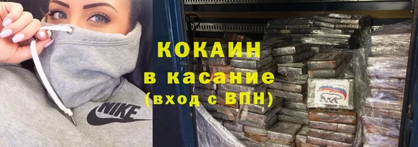 кокаин колумбия Елабуга