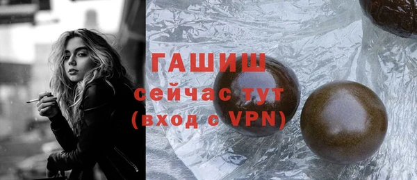 мефедрон мука Ельня