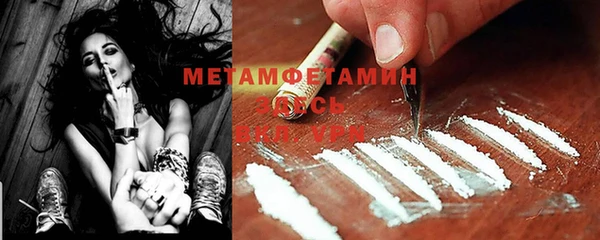 мефедрон мука Ельня