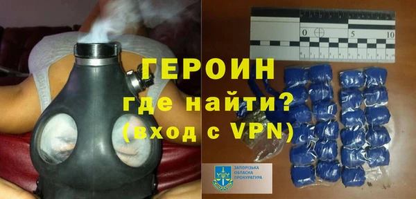 стаф Грязи