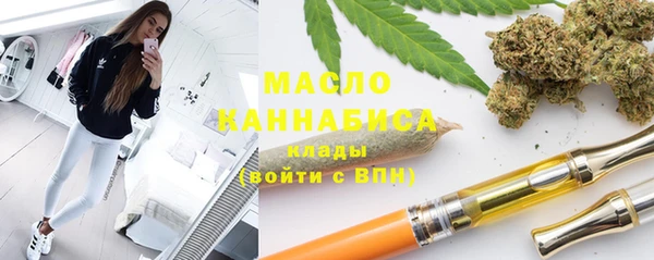 мефедрон мука Ельня