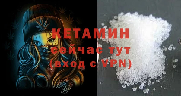 мефедрон мука Ельня