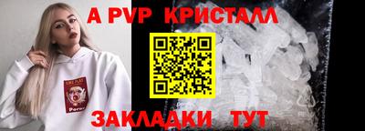 тгк Коммунар