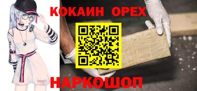 мдма Комсомольск-на-Амуре
