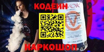 героин Конаково