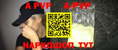 героин Конаково