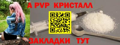 мдма Комсомольск-на-Амуре