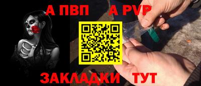 мдма Комсомольск-на-Амуре