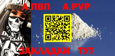 мдма Комсомольск-на-Амуре