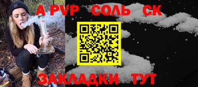 героин Конаково