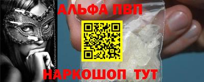 мдма Комсомольск-на-Амуре