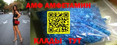 мдма Комсомольск-на-Амуре